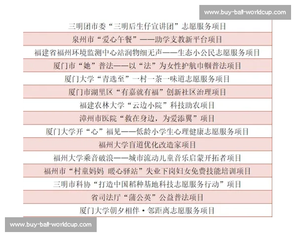 苏州队赛后更衣室 “净” 显文明：一封感谢信改写联赛规则